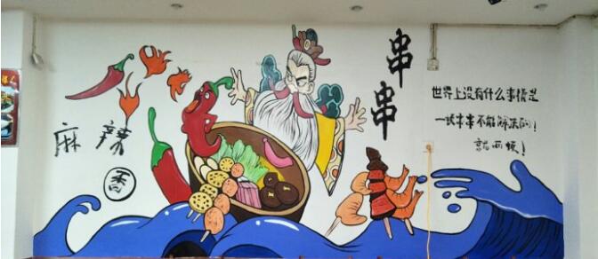 南昌學校墻體繪畫,南昌手繪涂鴉,南昌農(nóng)村墻繪,南昌畫畫公司,南昌墻體噴繪公司